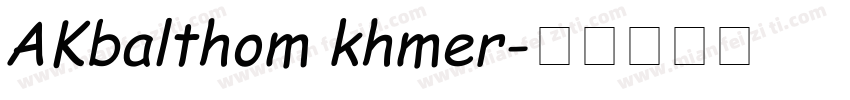 AKbalthom khmer字体转换